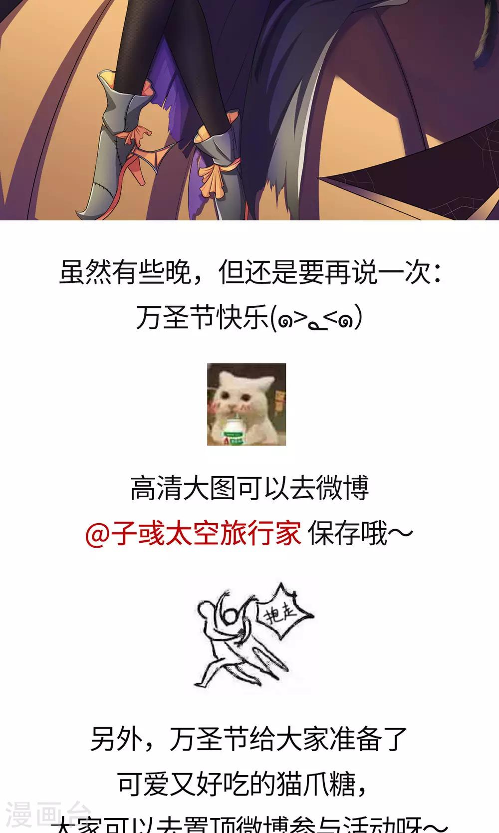 第21话 换装play？-第23话