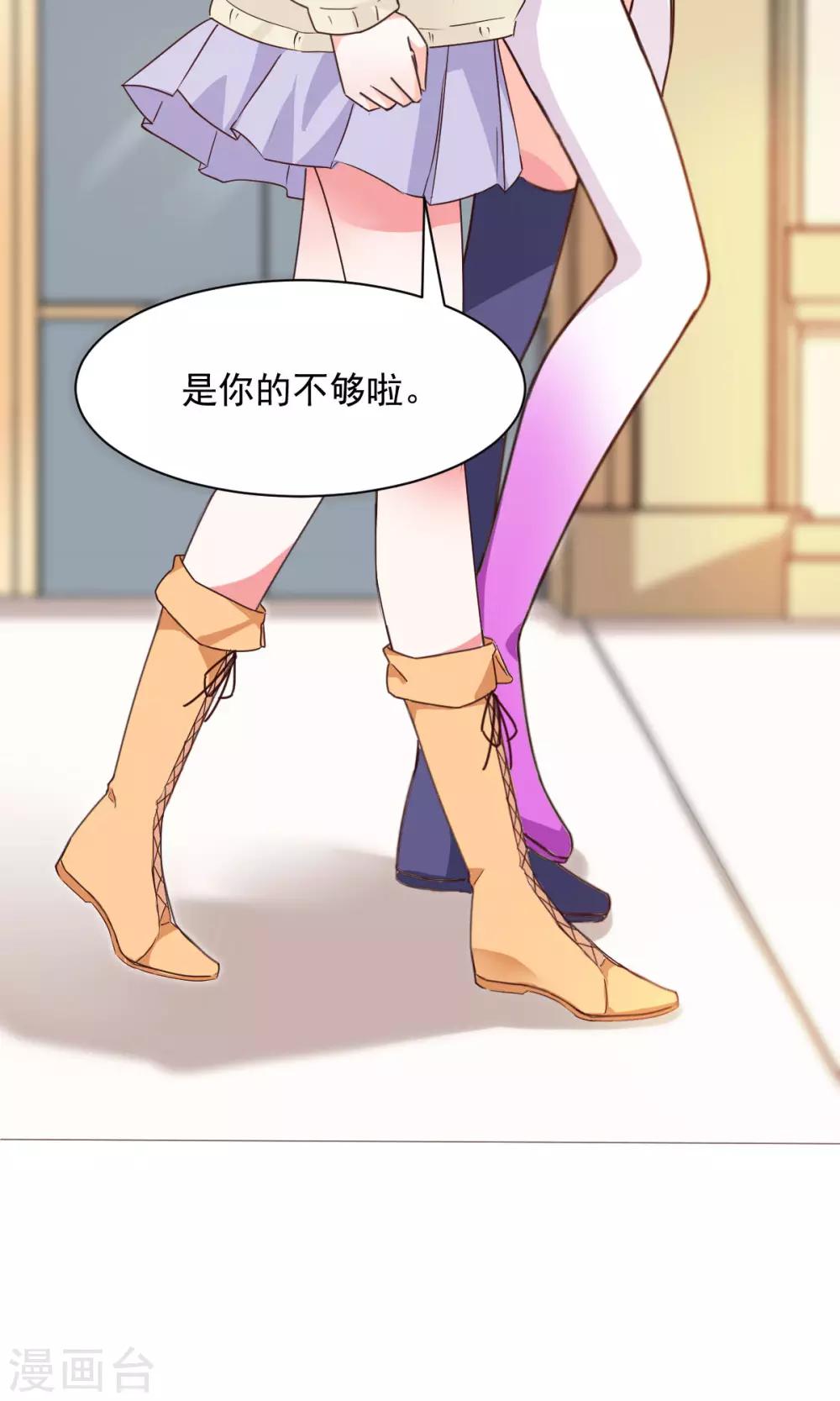 第21话 换装play？-第23话