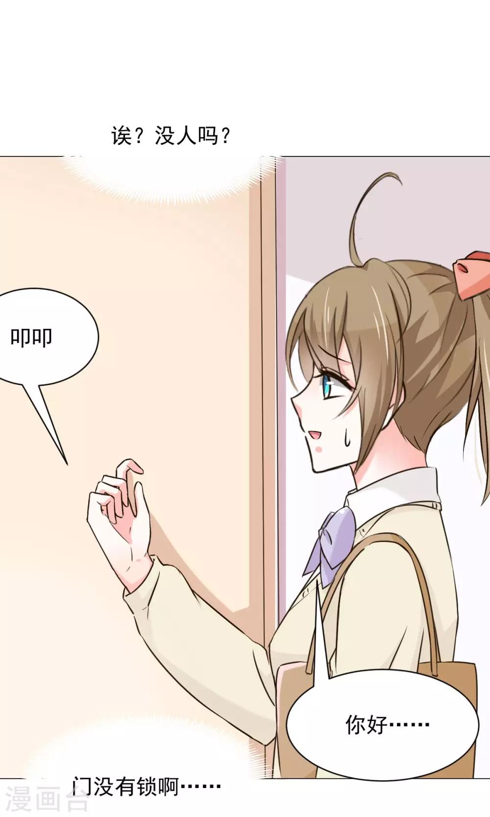 第23话 社长-第25话