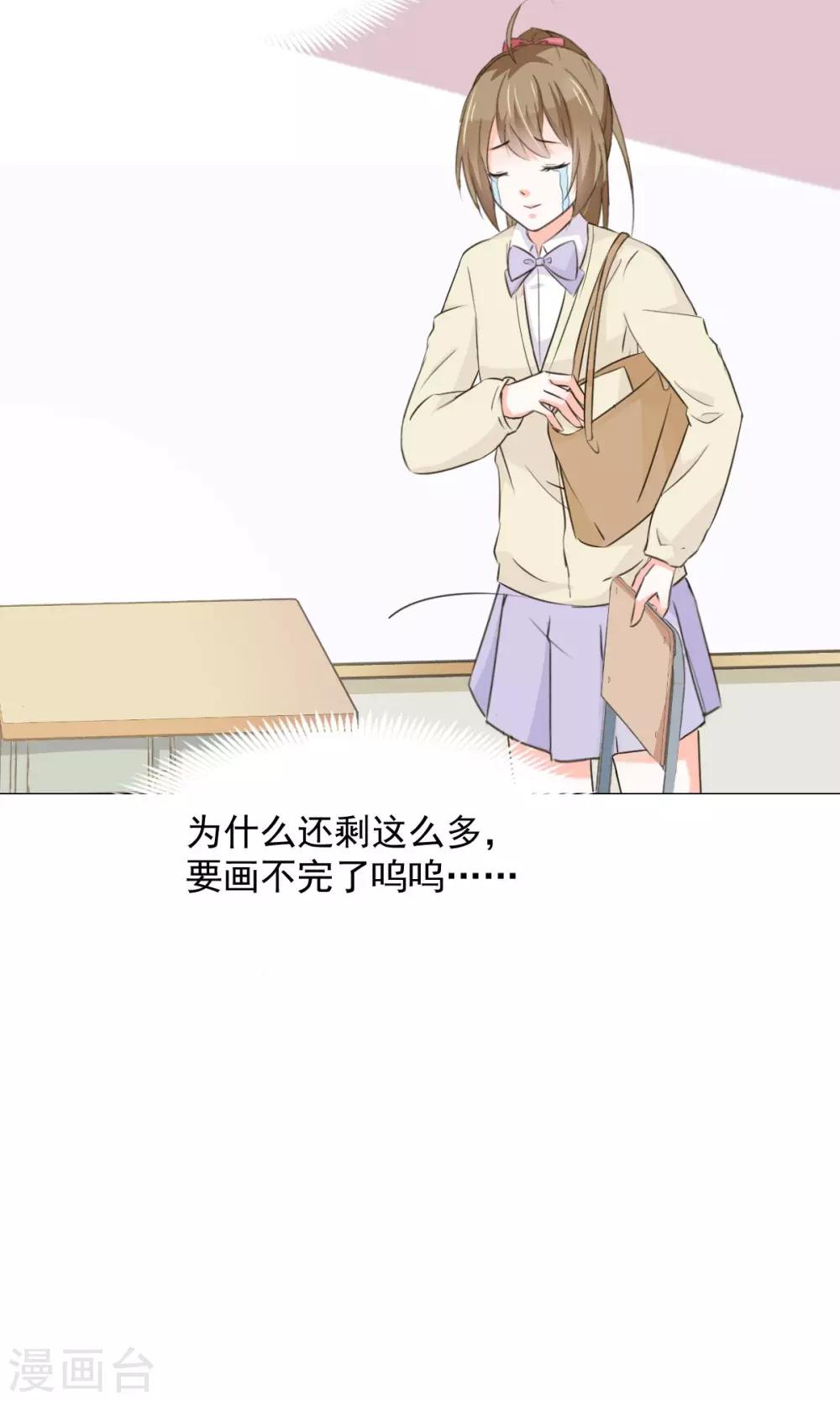 第23话 社长-第25话