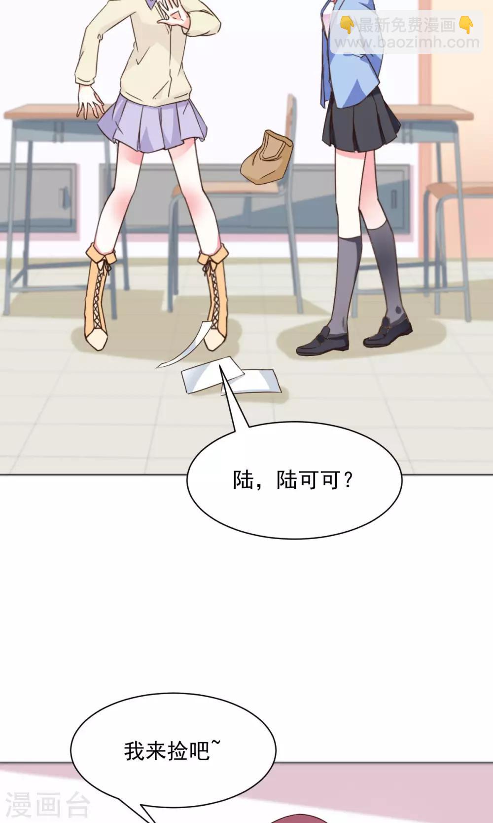 第23话 社长-第25话