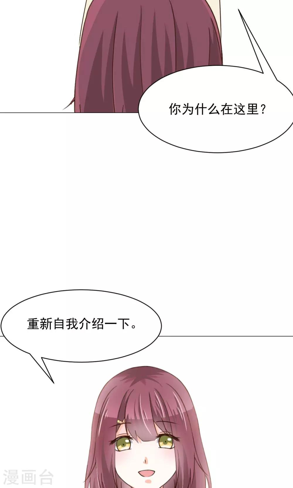 第23话 社长-第25话