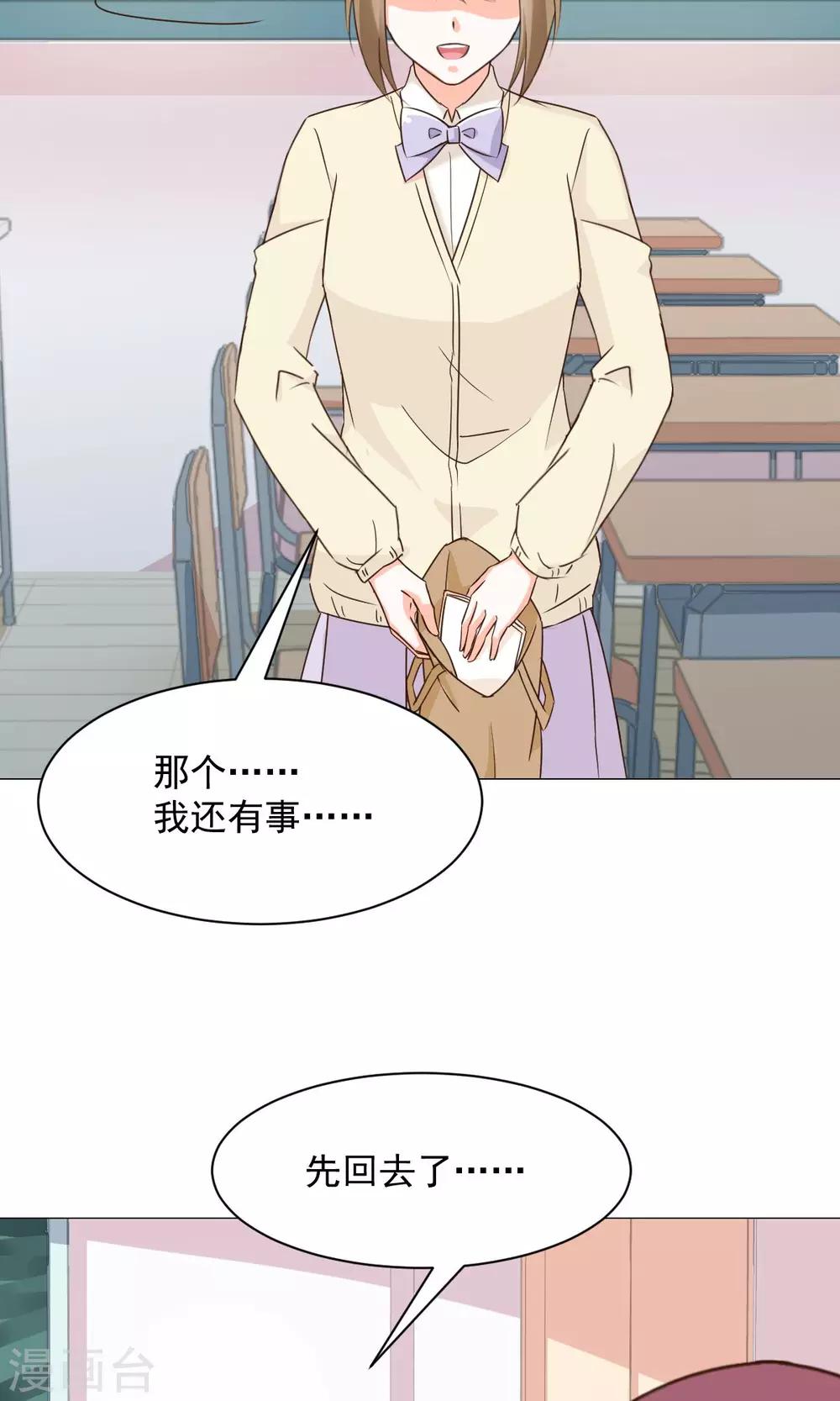 第23话 社长-第25话