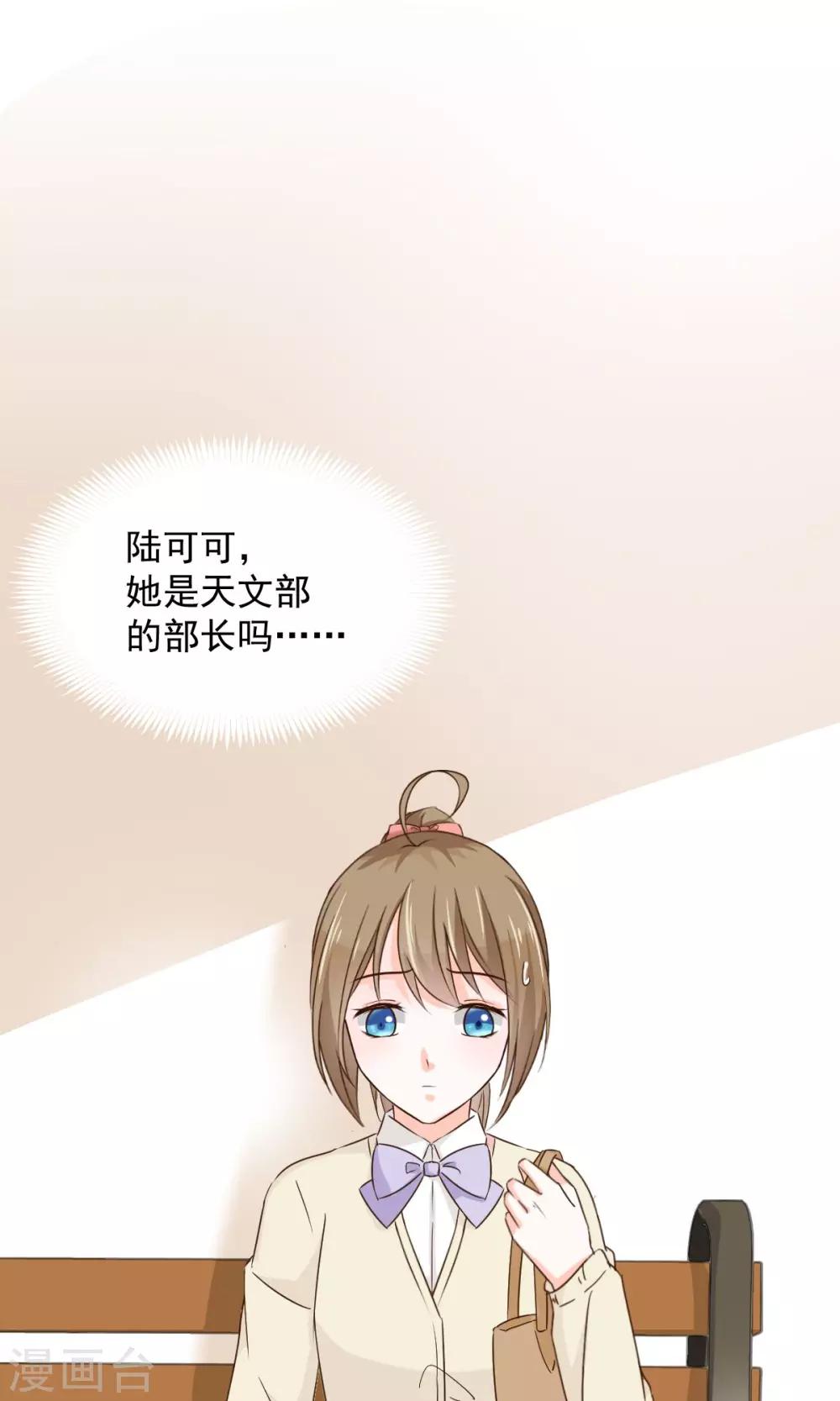 第23话 社长-第25话