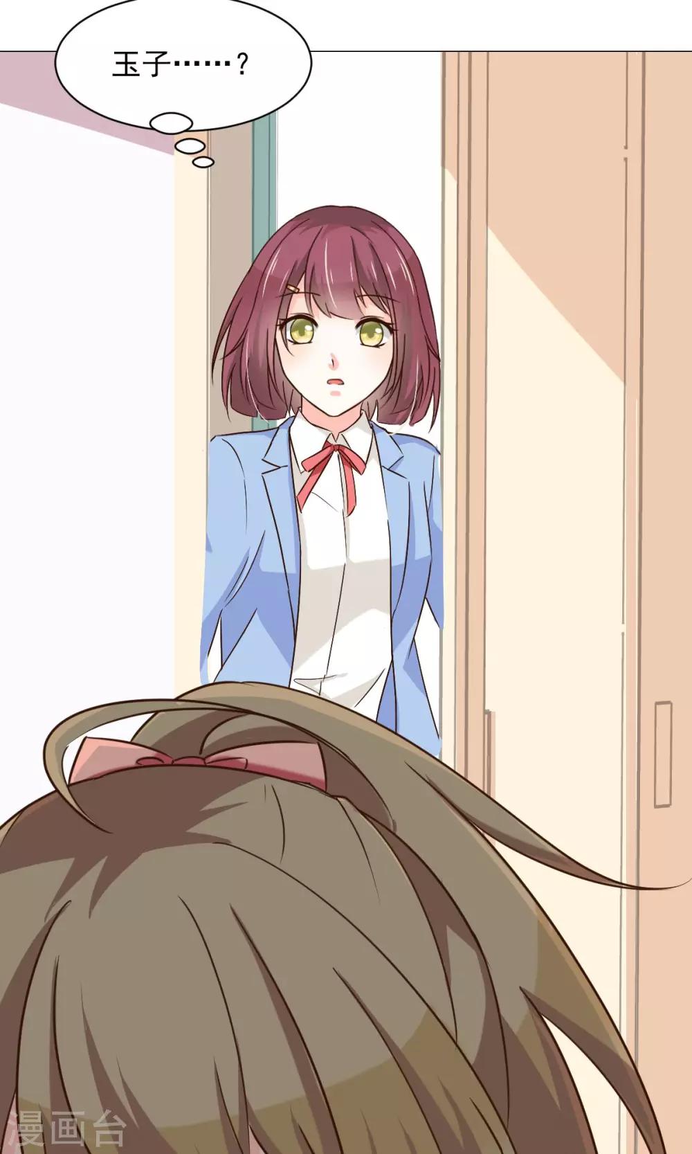 第23话 社长-第25话