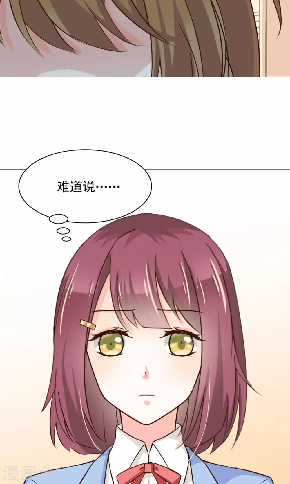 第23话 社长-第25话