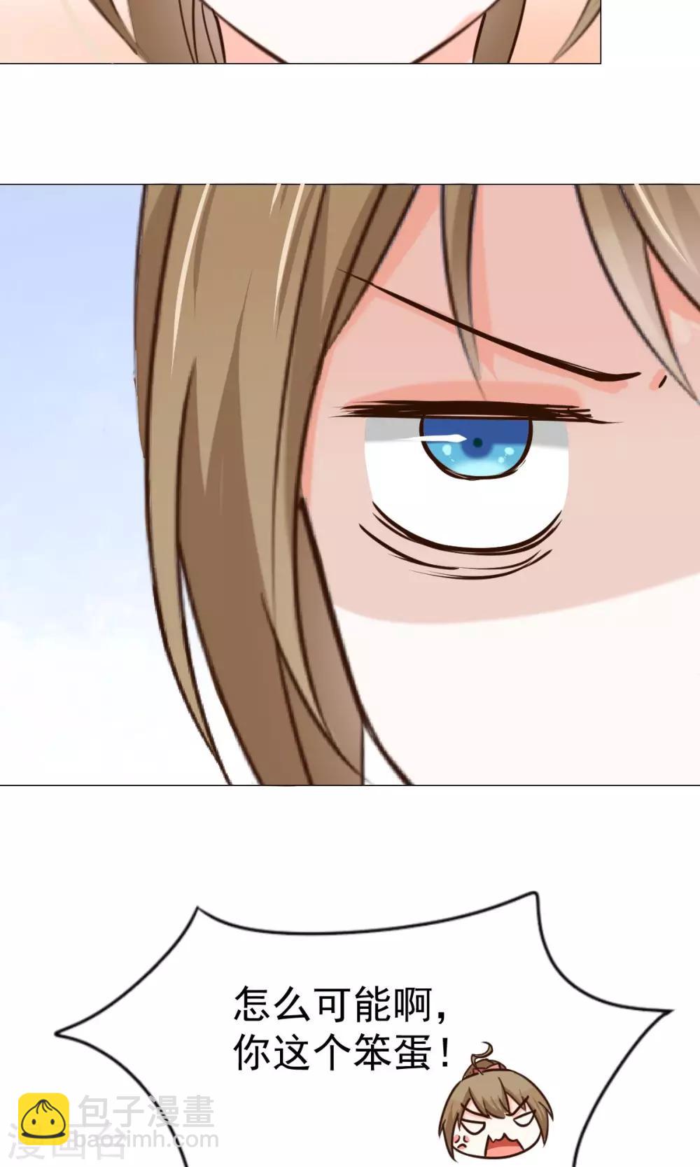 第23话 社长-第25话