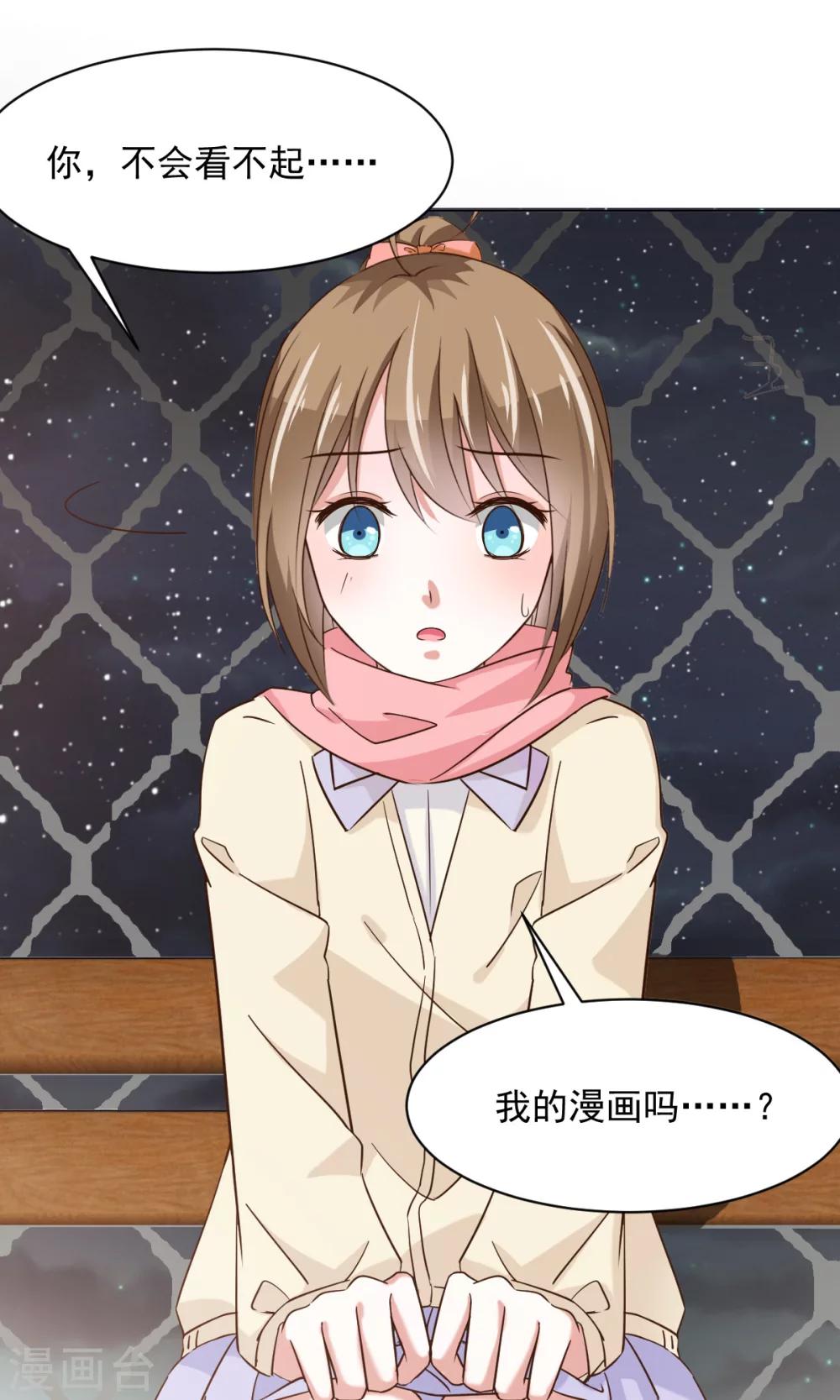 第25话 共同的&ldquo;秘密&rdquo;-第27话