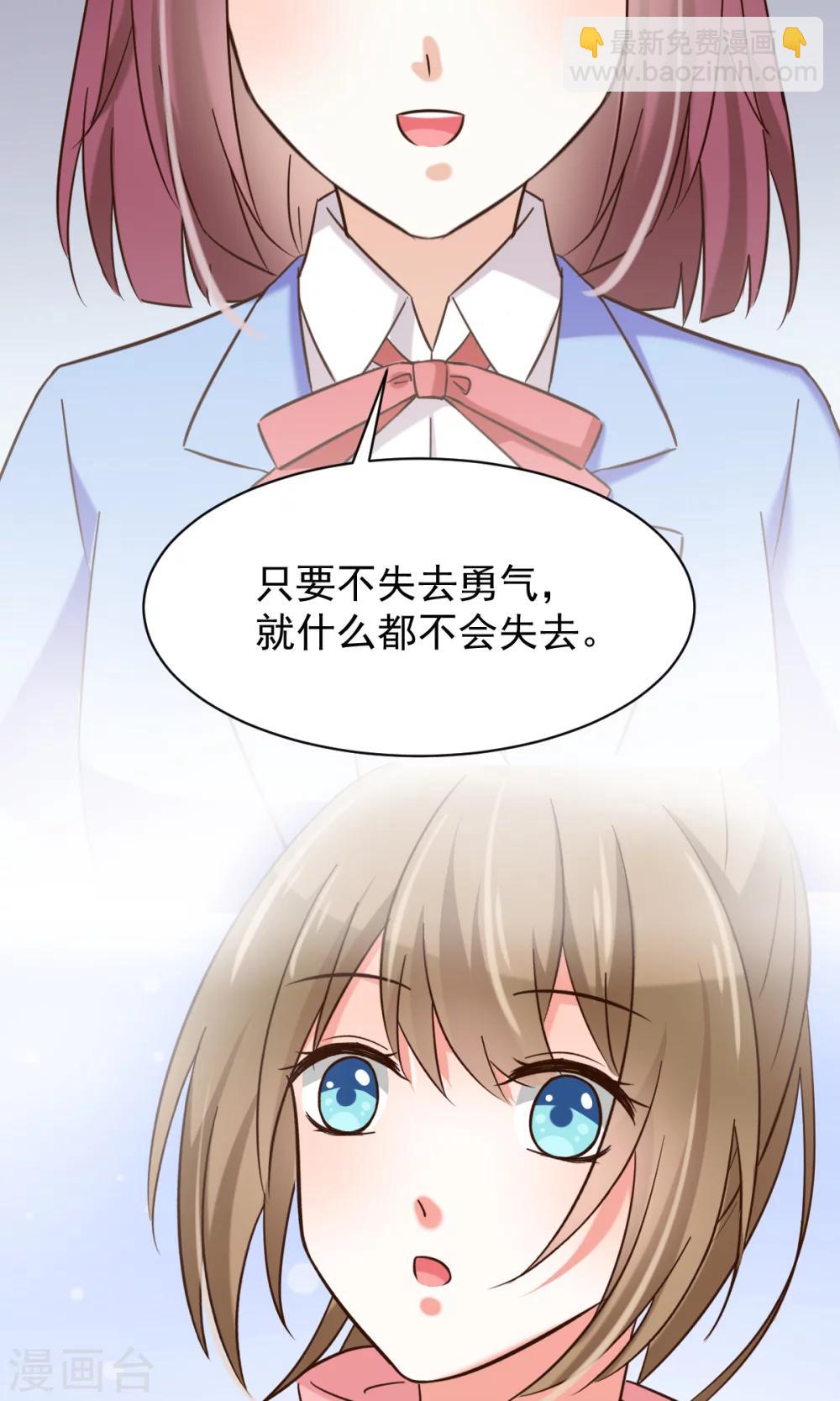 第25话 共同的&ldquo;秘密&rdquo;-第27话