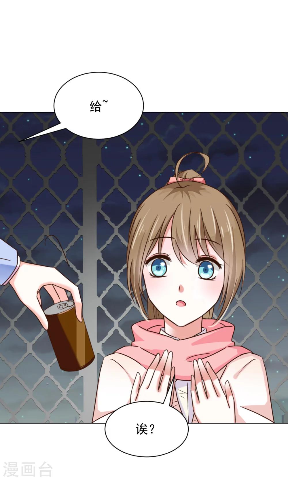 第25话 共同的&ldquo;秘密&rdquo;-第27话