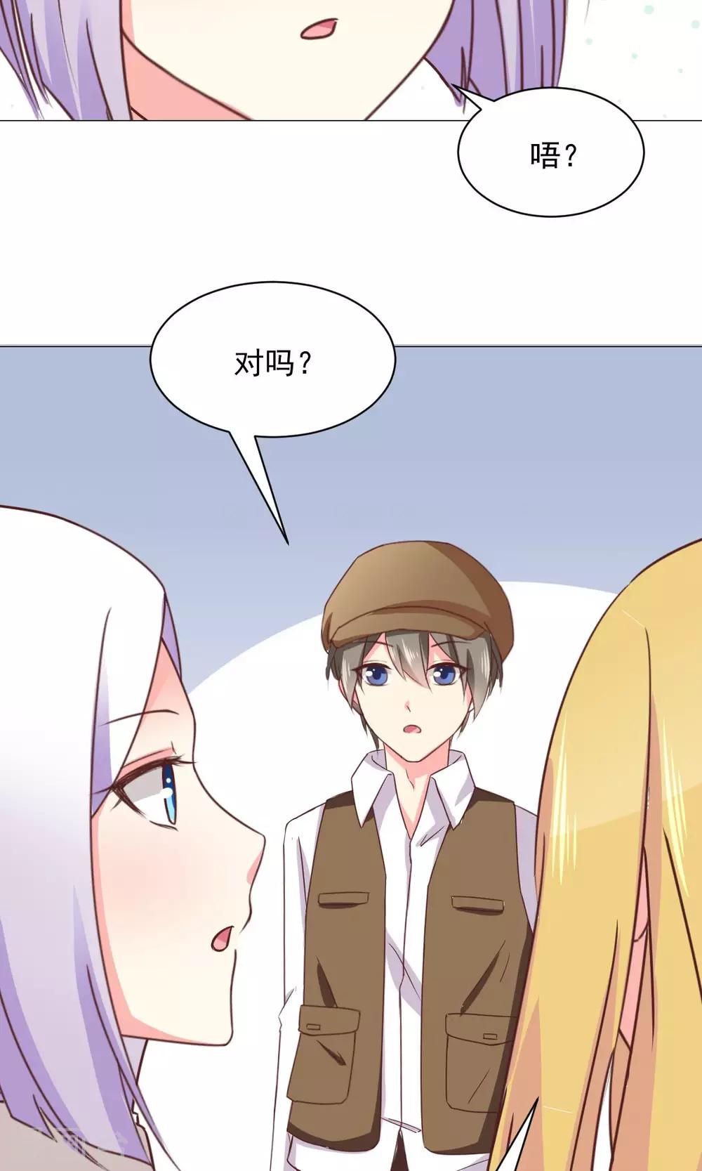 第27话 有钱真好-第29话