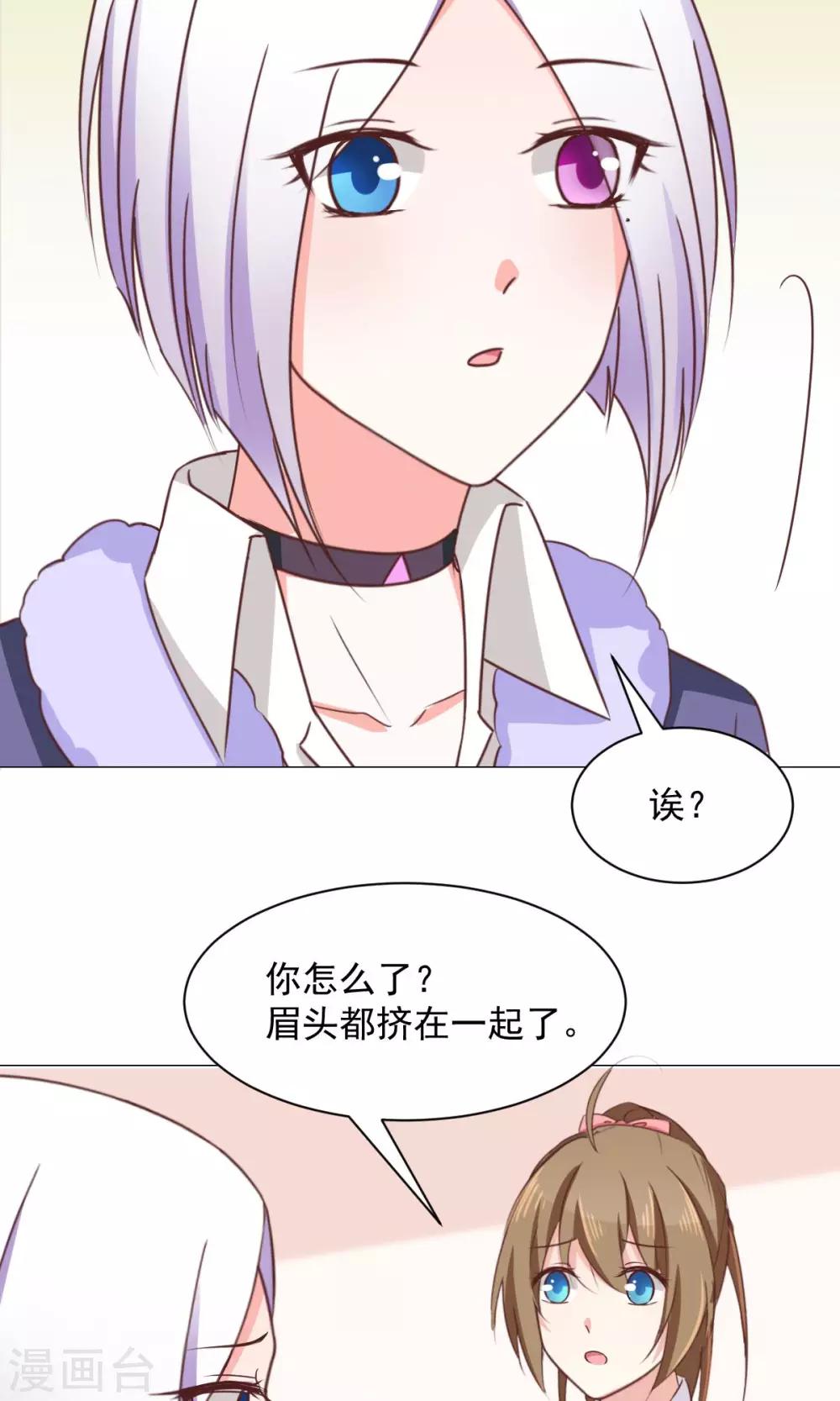 第27话 有钱真好-第29话