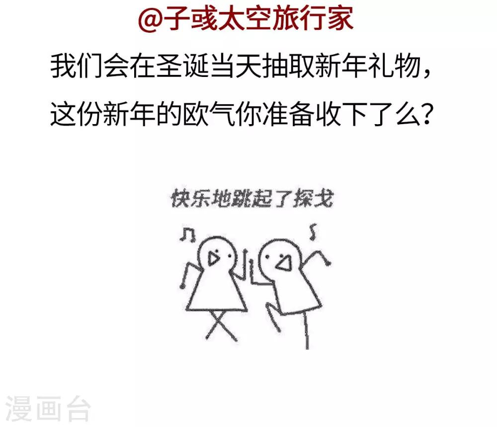 第27话 有钱真好-第29话