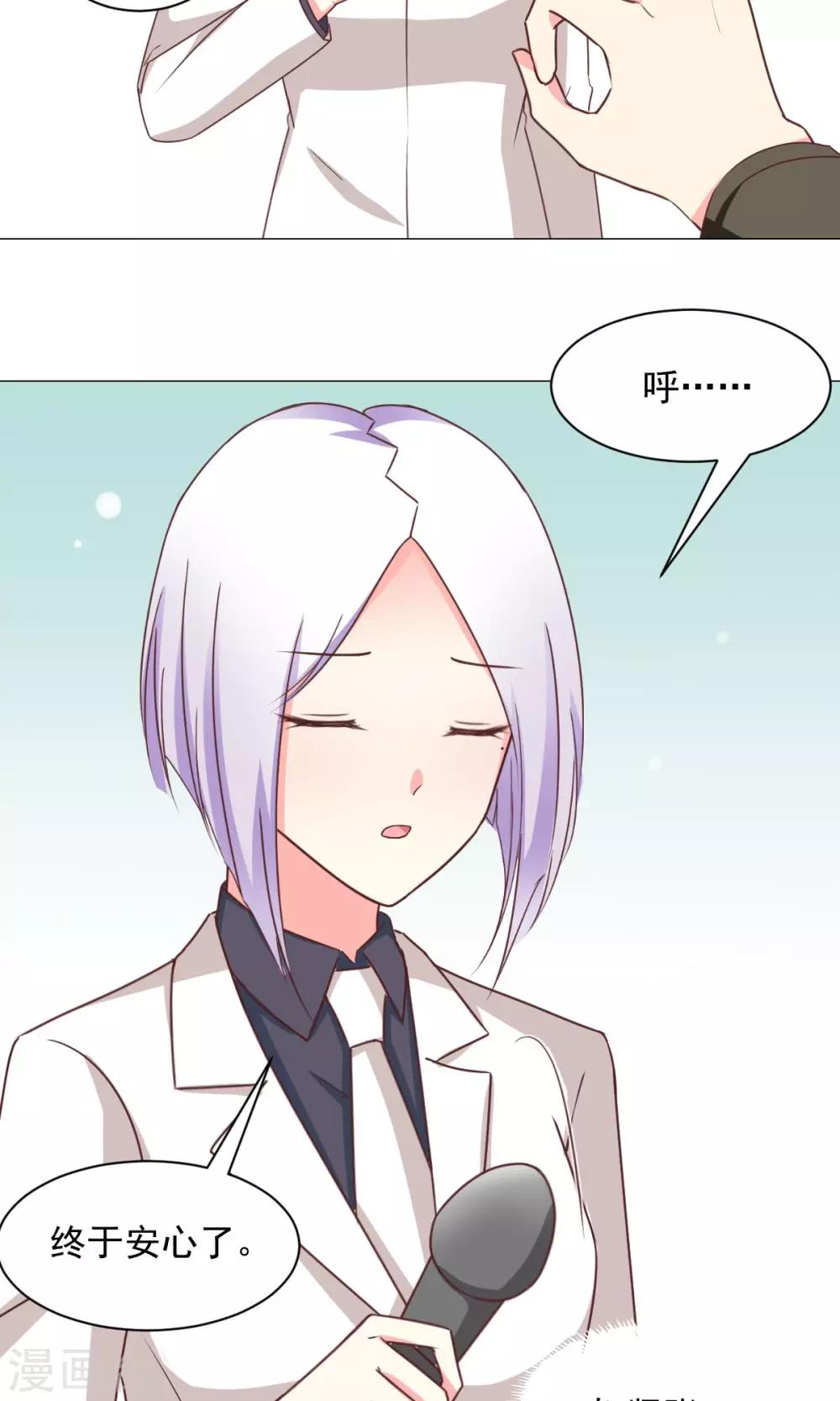 第27话 有钱真好-第29话