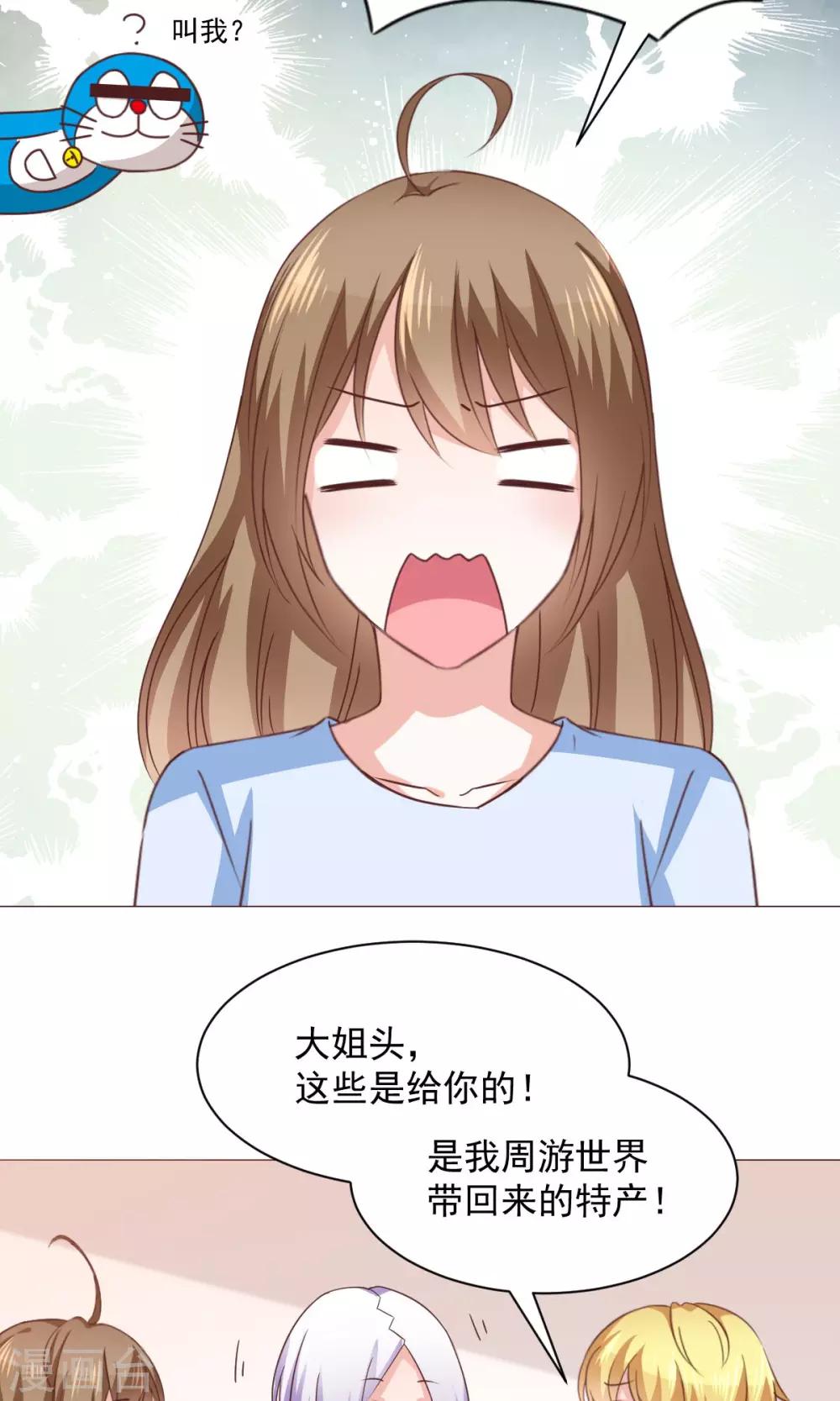 第29话 新年快乐-第31话