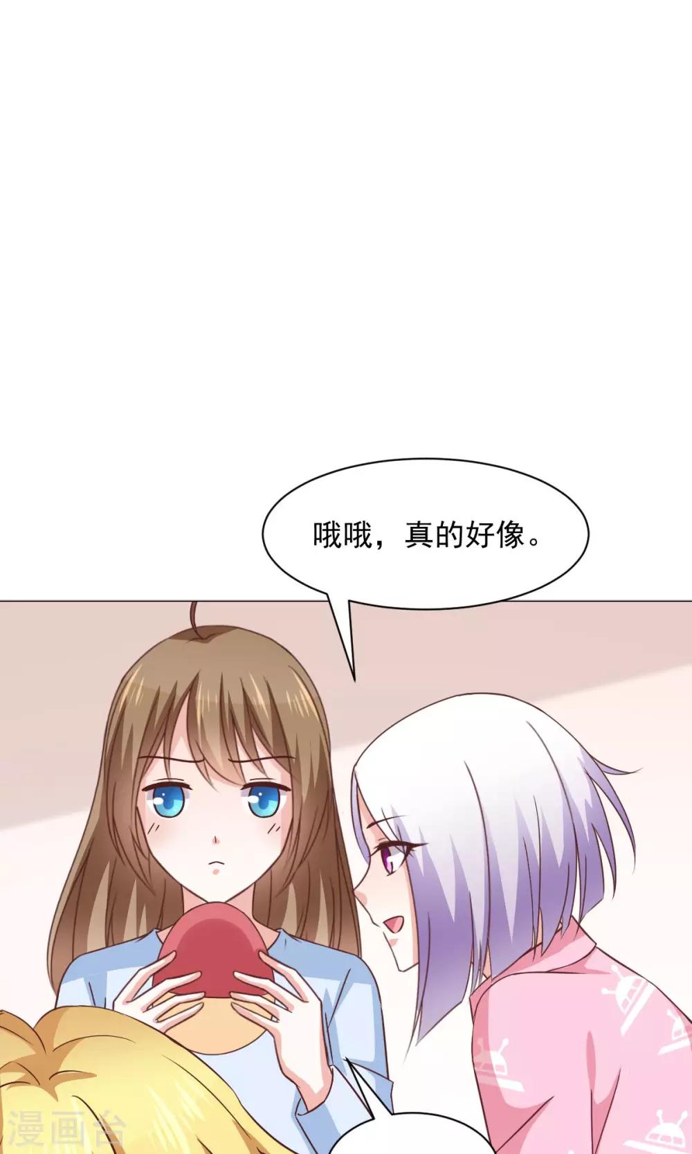 第29话 新年快乐-第31话