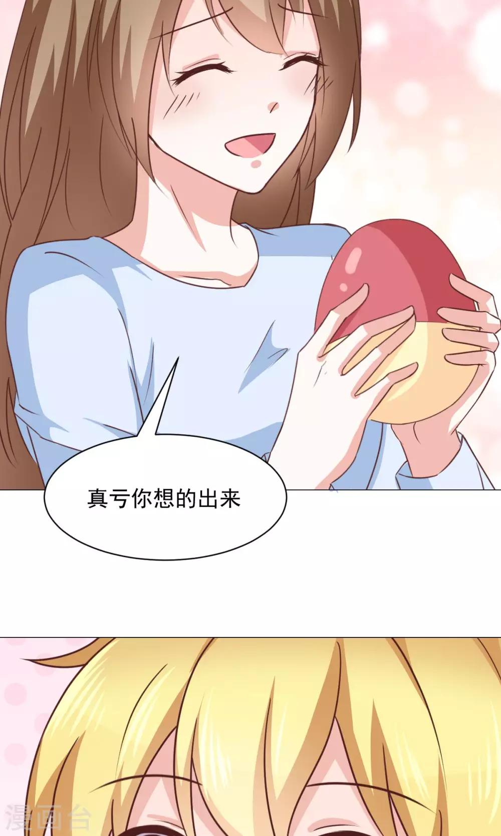 第29话 新年快乐-第31话