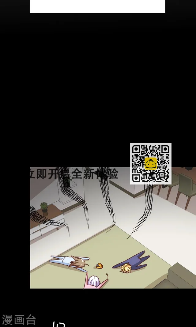 第29话 新年快乐-第31话