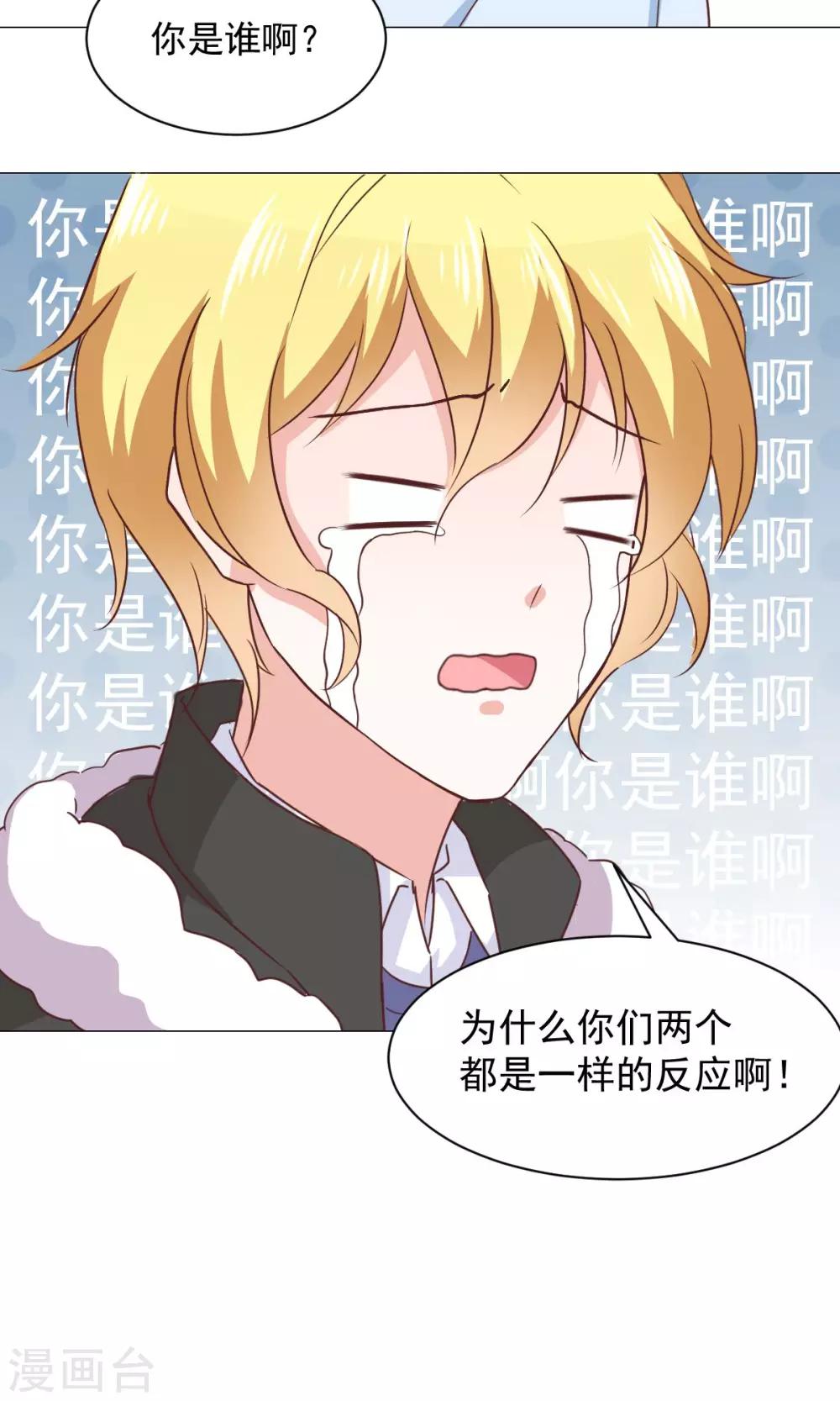 第29话 新年快乐-第31话