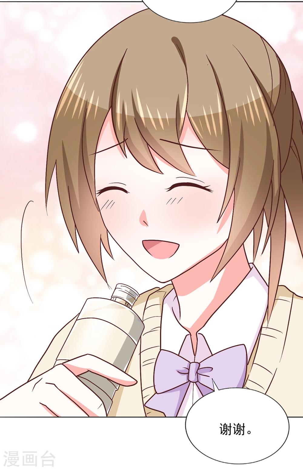 第36话 璞玉之美-第39话