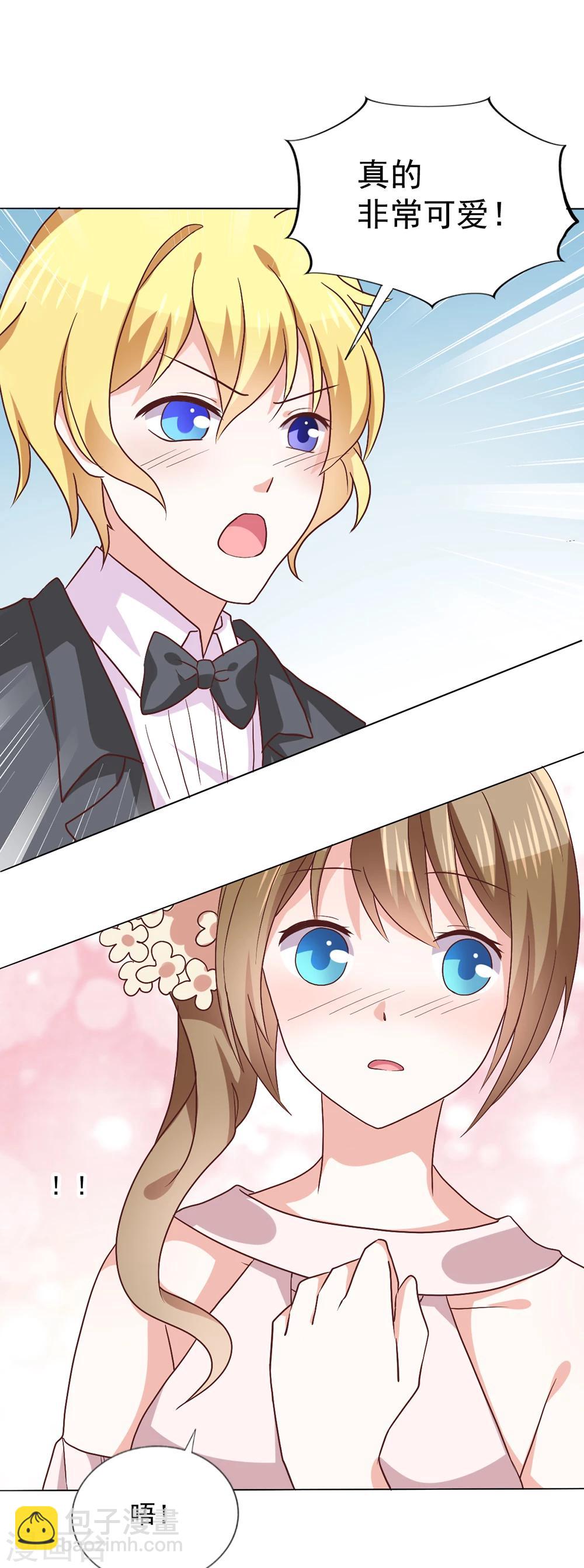 第36话 璞玉之美-第39话