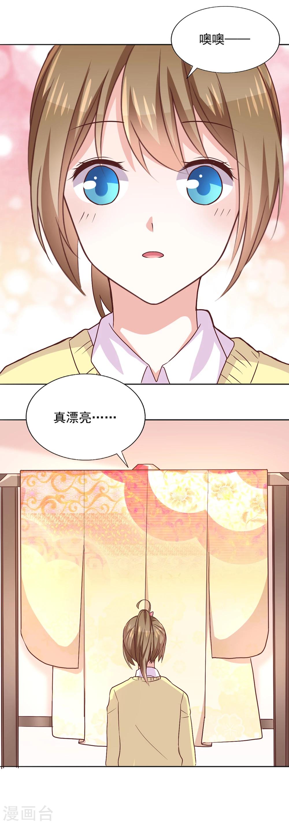 第38话 不存在之人-第41话