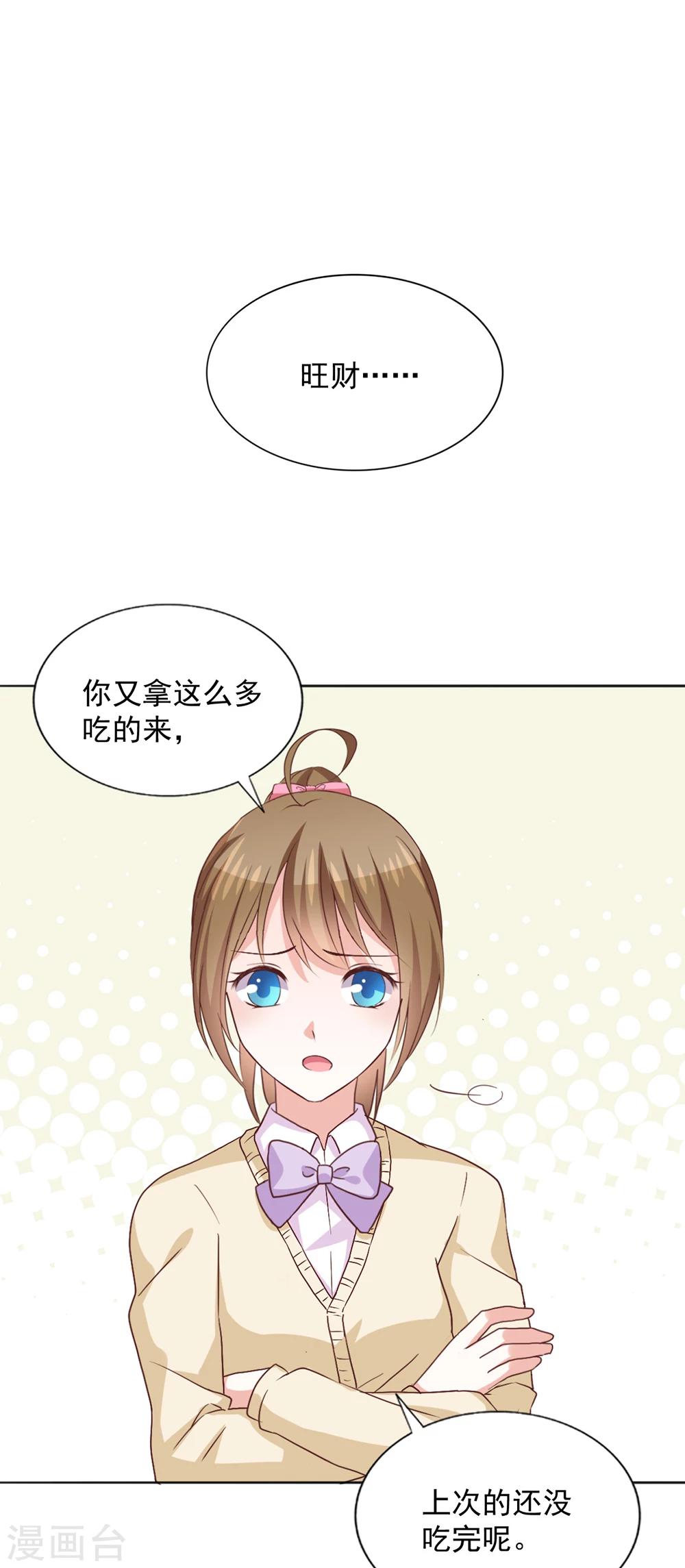 第38话 不存在之人-第41话