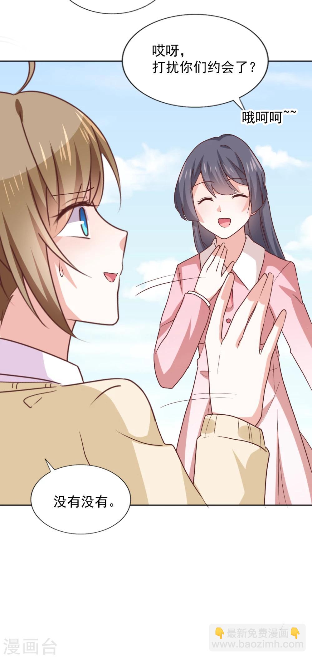 第40话 意义是我决定的-第43话