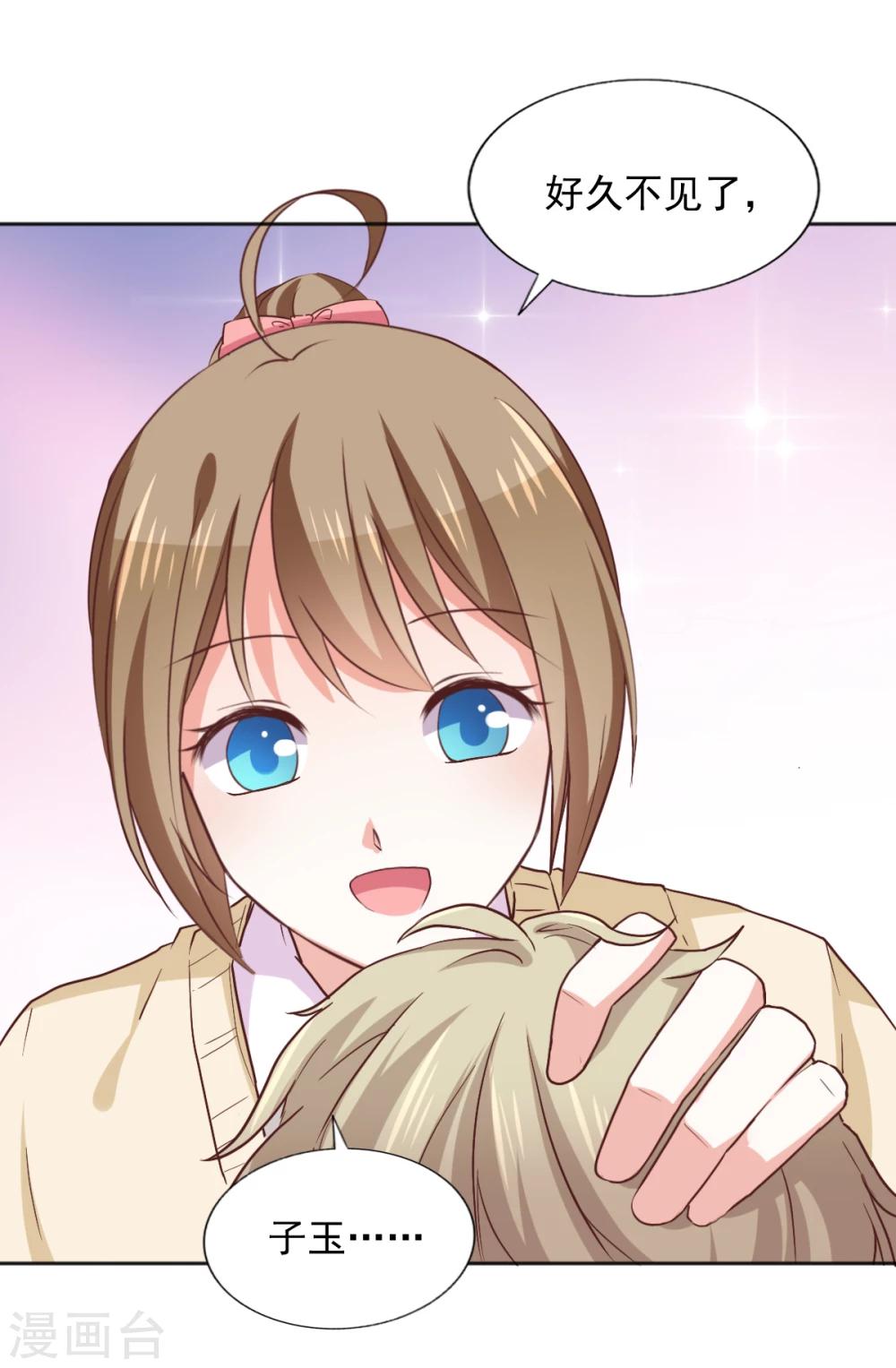 第40话 意义是我决定的-第43话