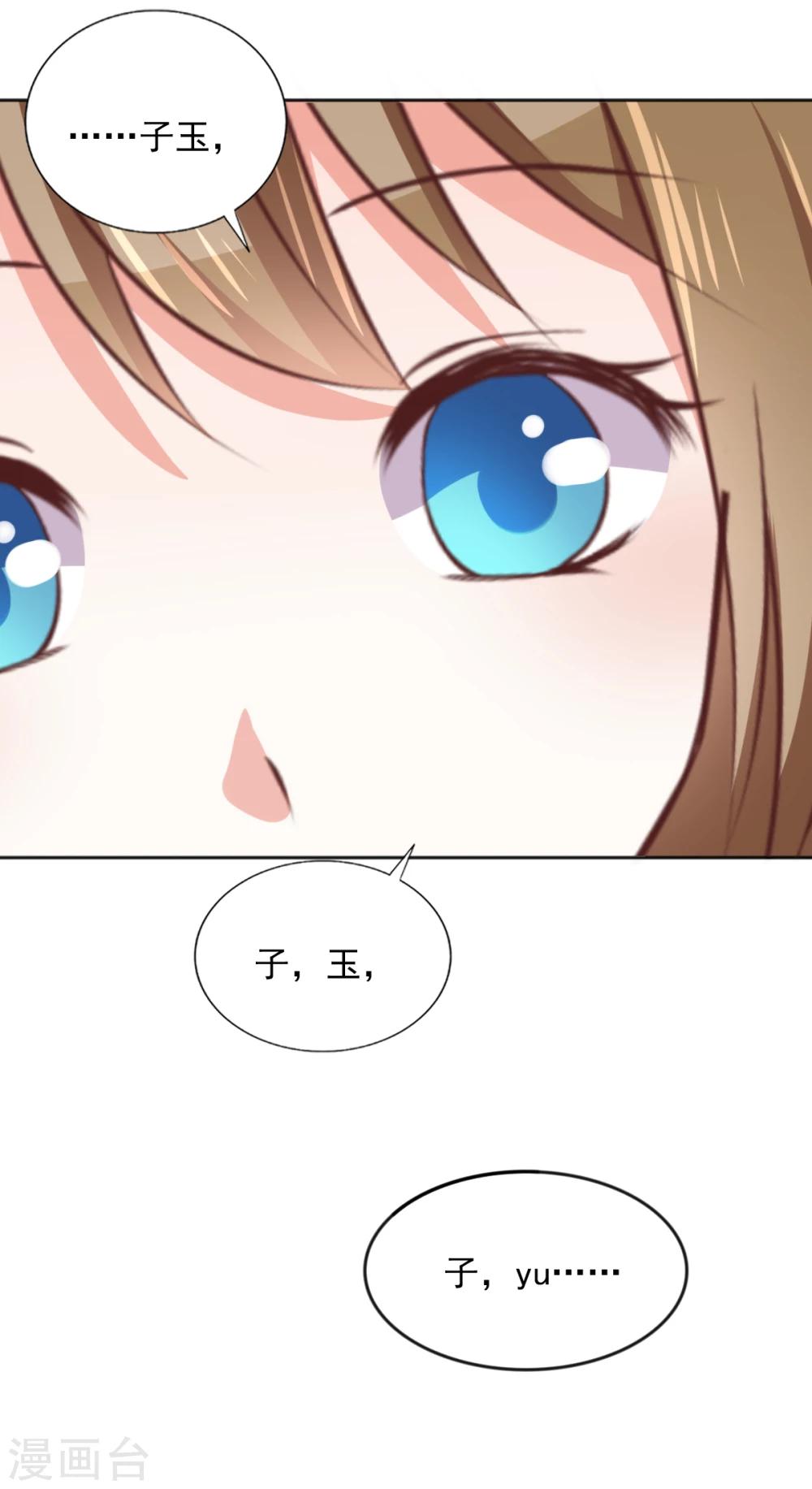 第40话 意义是我决定的-第43话