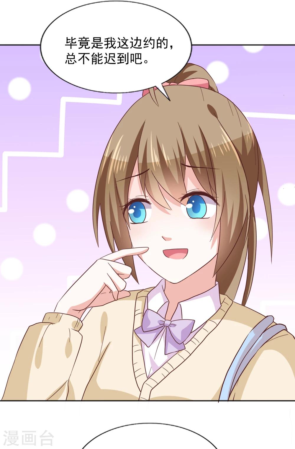 第40话 意义是我决定的-第43话