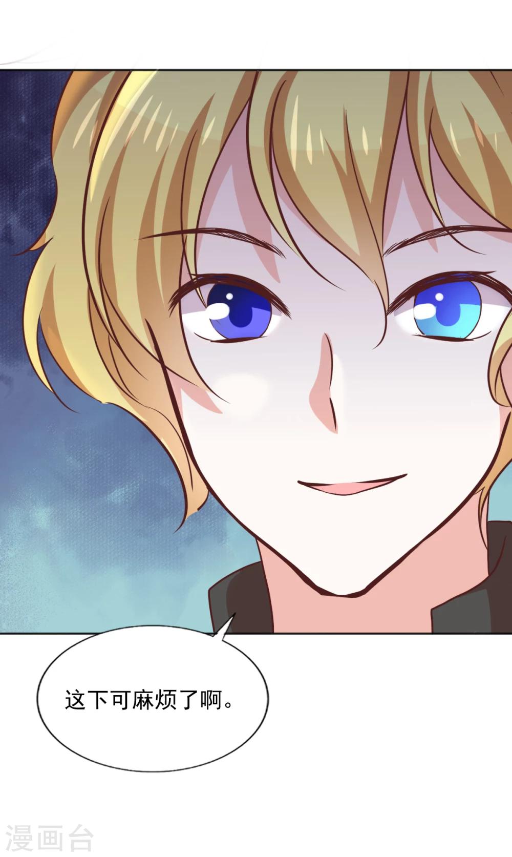 第40话 意义是我决定的-第43话