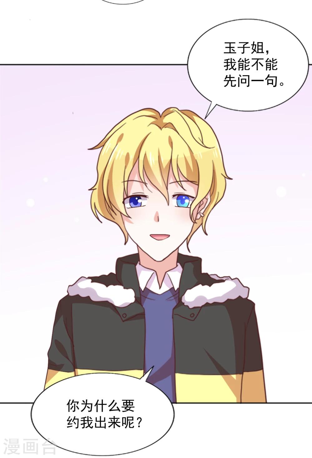 第40话 意义是我决定的-第43话