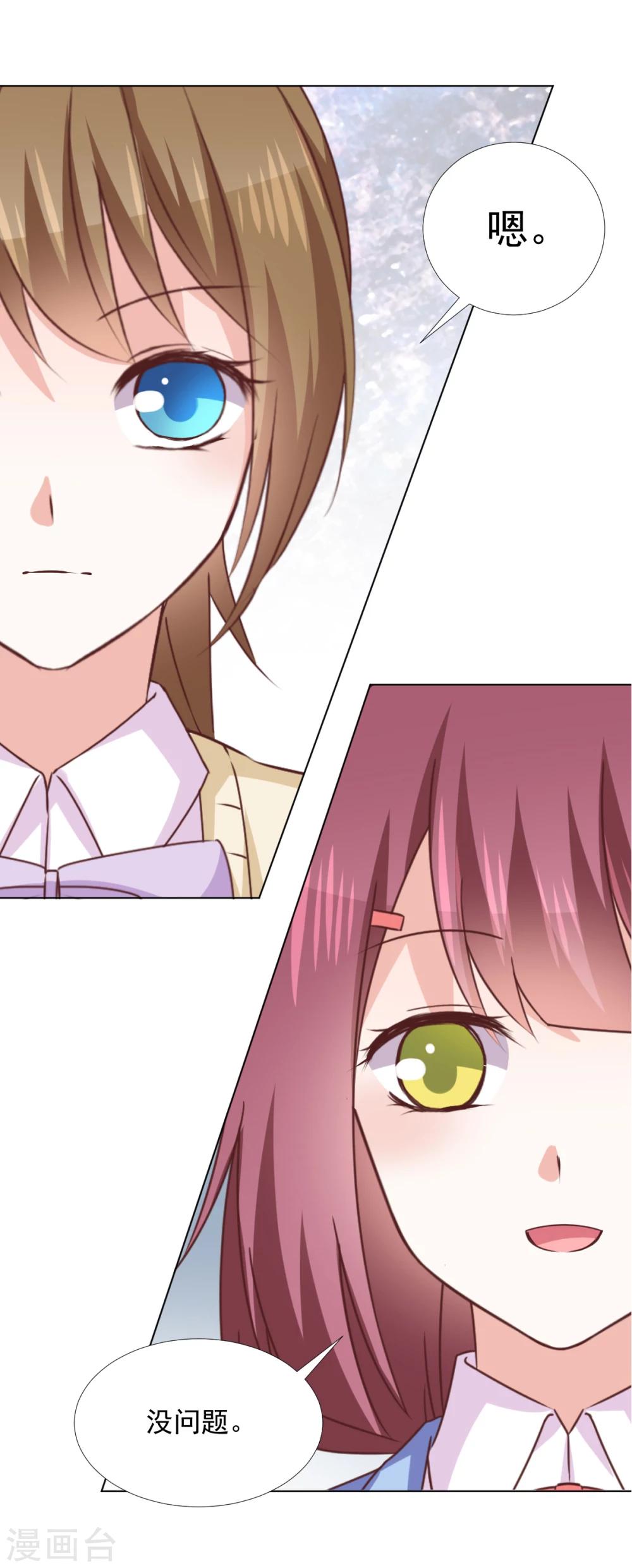 第42话 前进吧，玉子-第45话