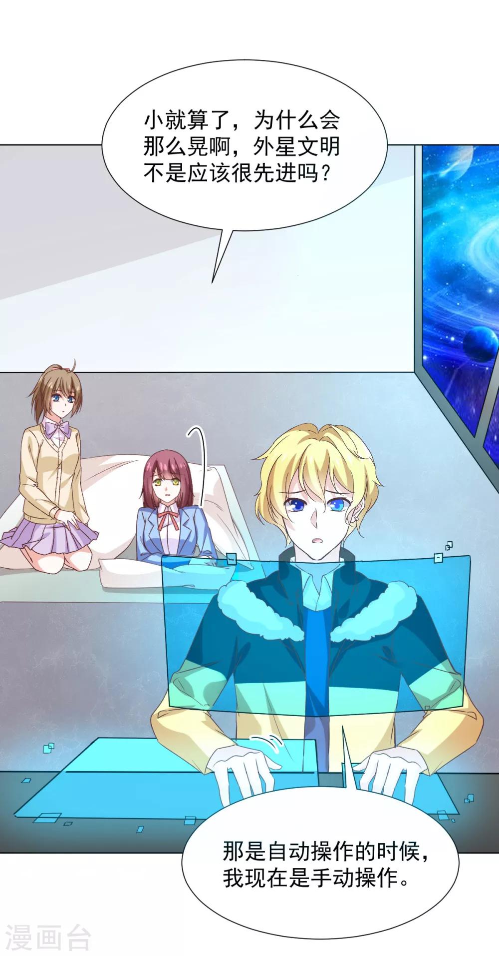 第42话 前进吧，玉子-第45话