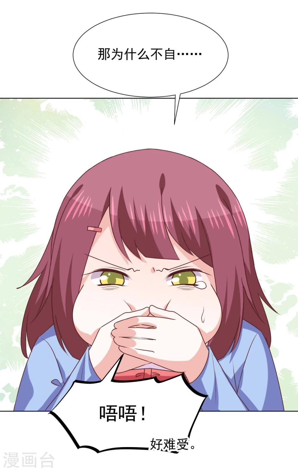 第42话 前进吧，玉子-第45话