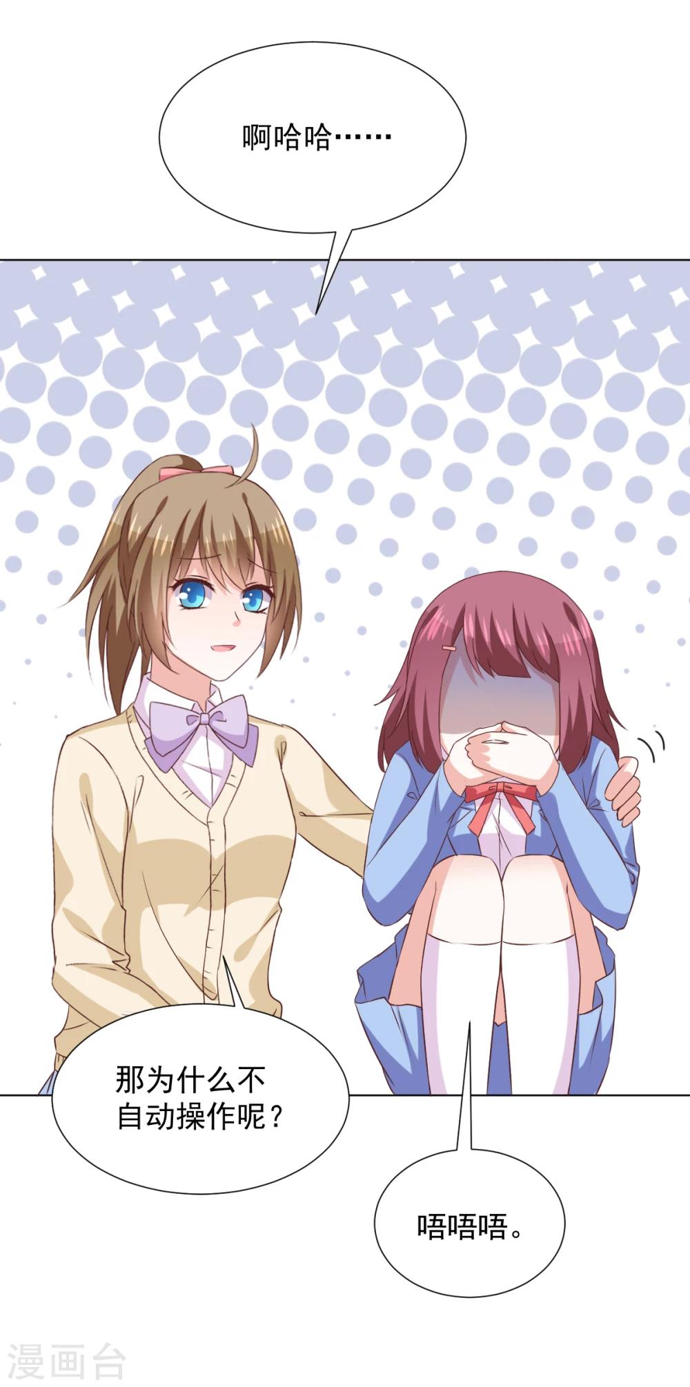 第42话 前进吧，玉子-第45话