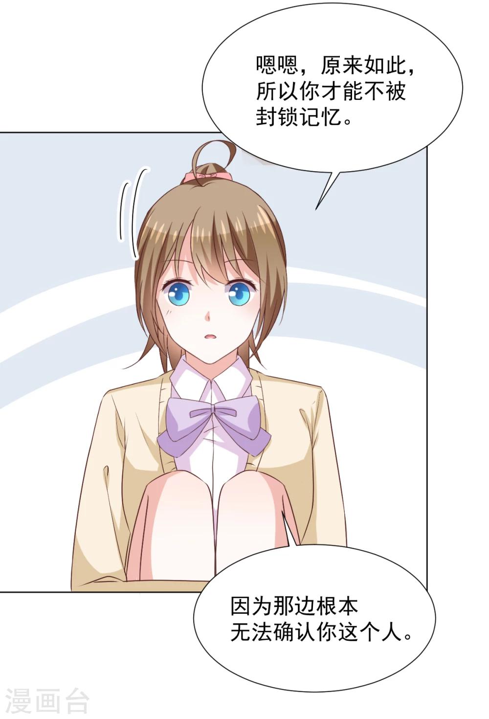 第42话 前进吧，玉子-第45话