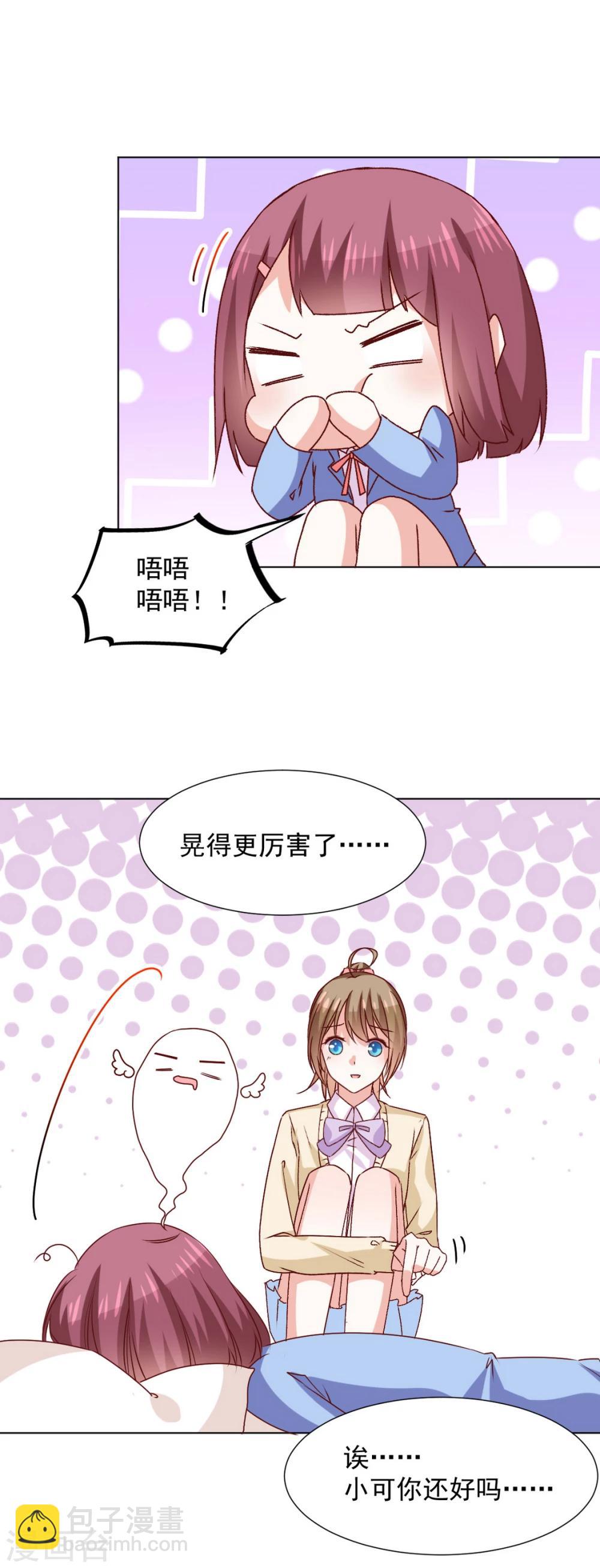 第42话 前进吧，玉子-第45话