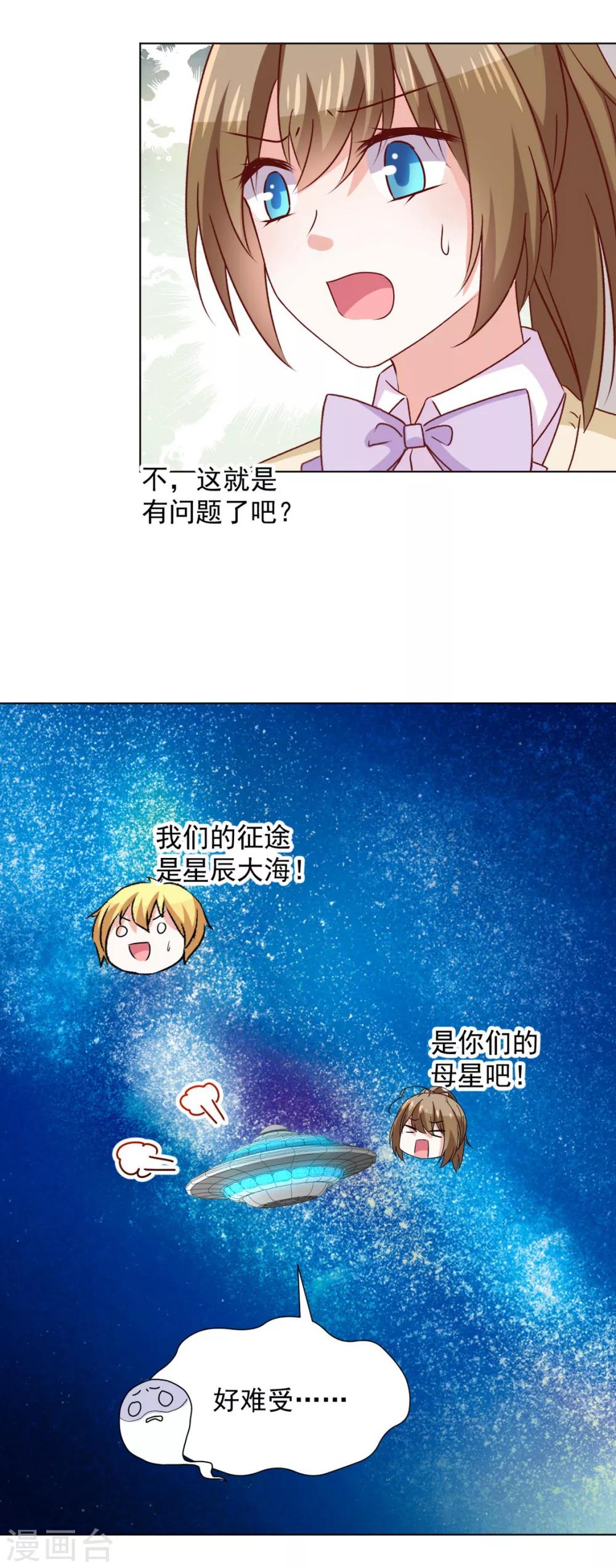 第42话 前进吧，玉子-第45话