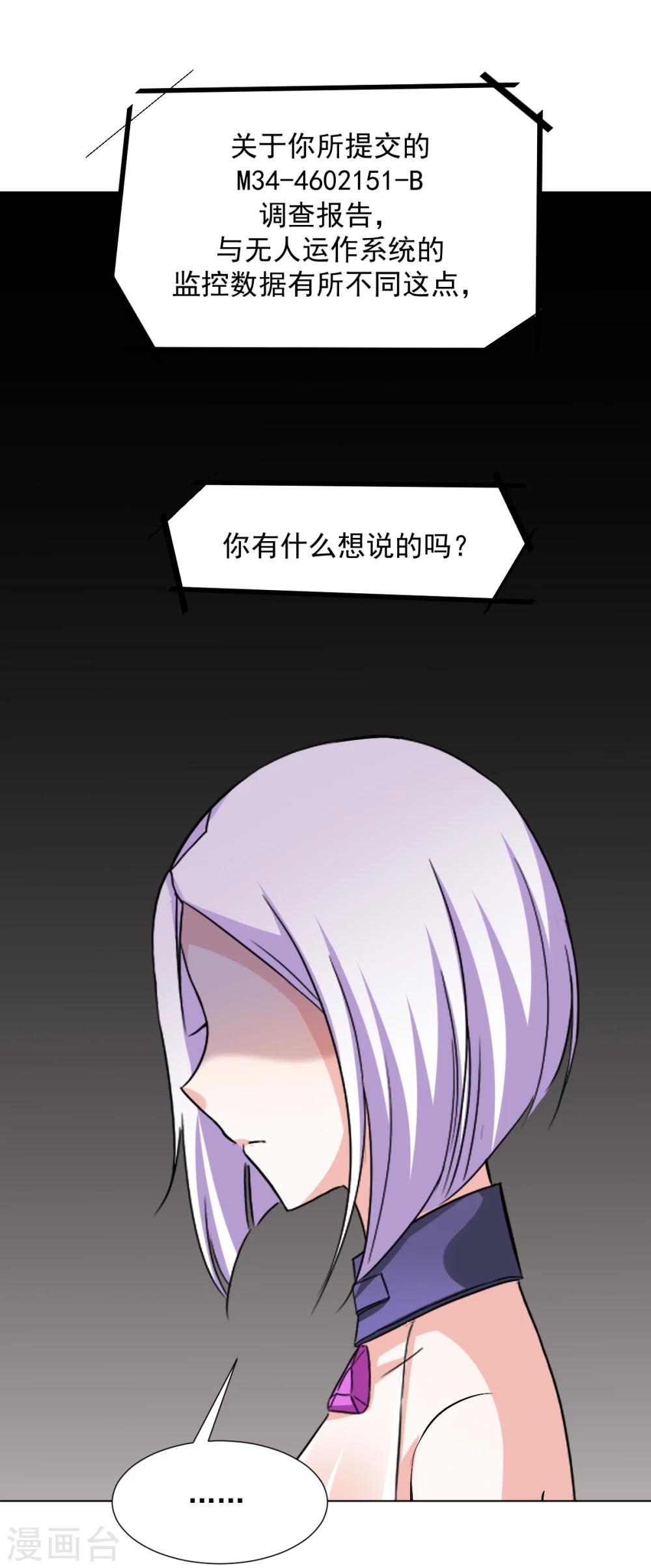 第42话 前进吧，玉子-第45话