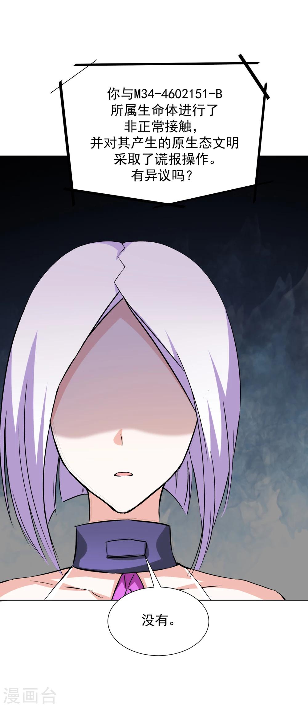 第42话 前进吧，玉子-第45话