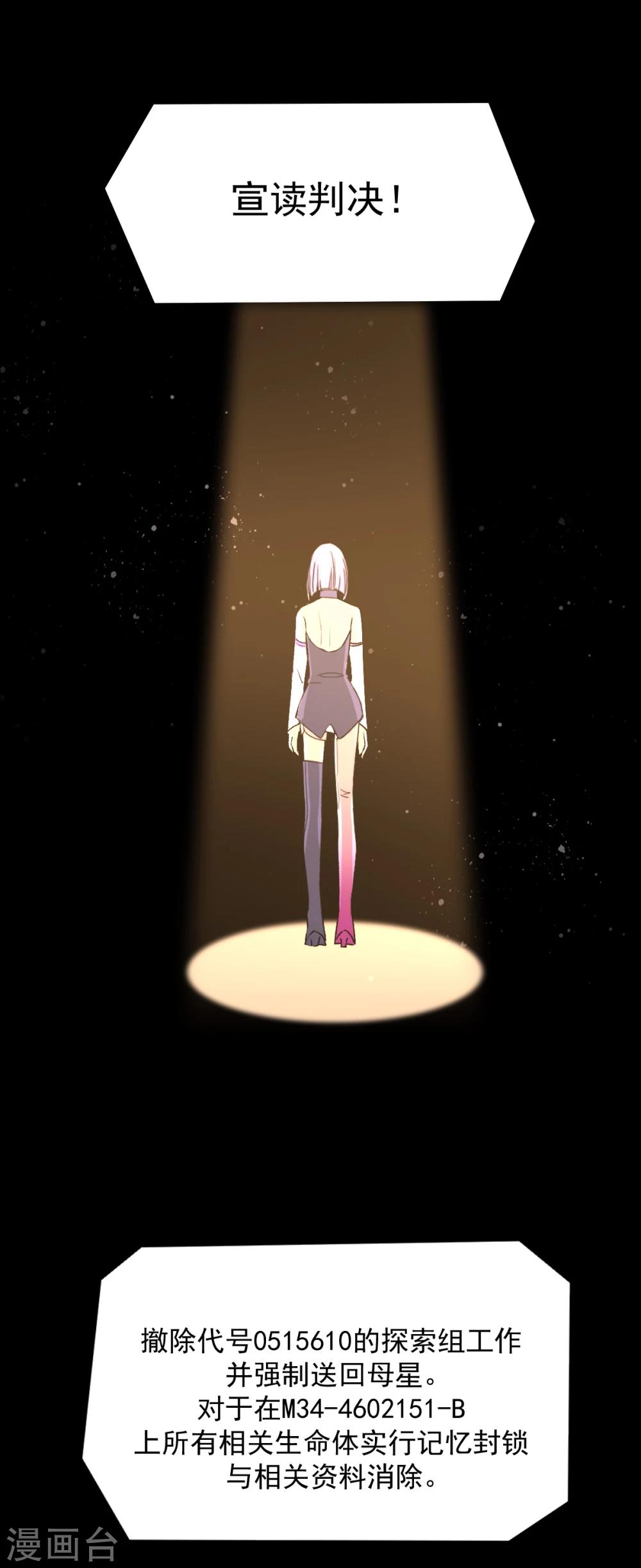 第42话 前进吧，玉子-第45话