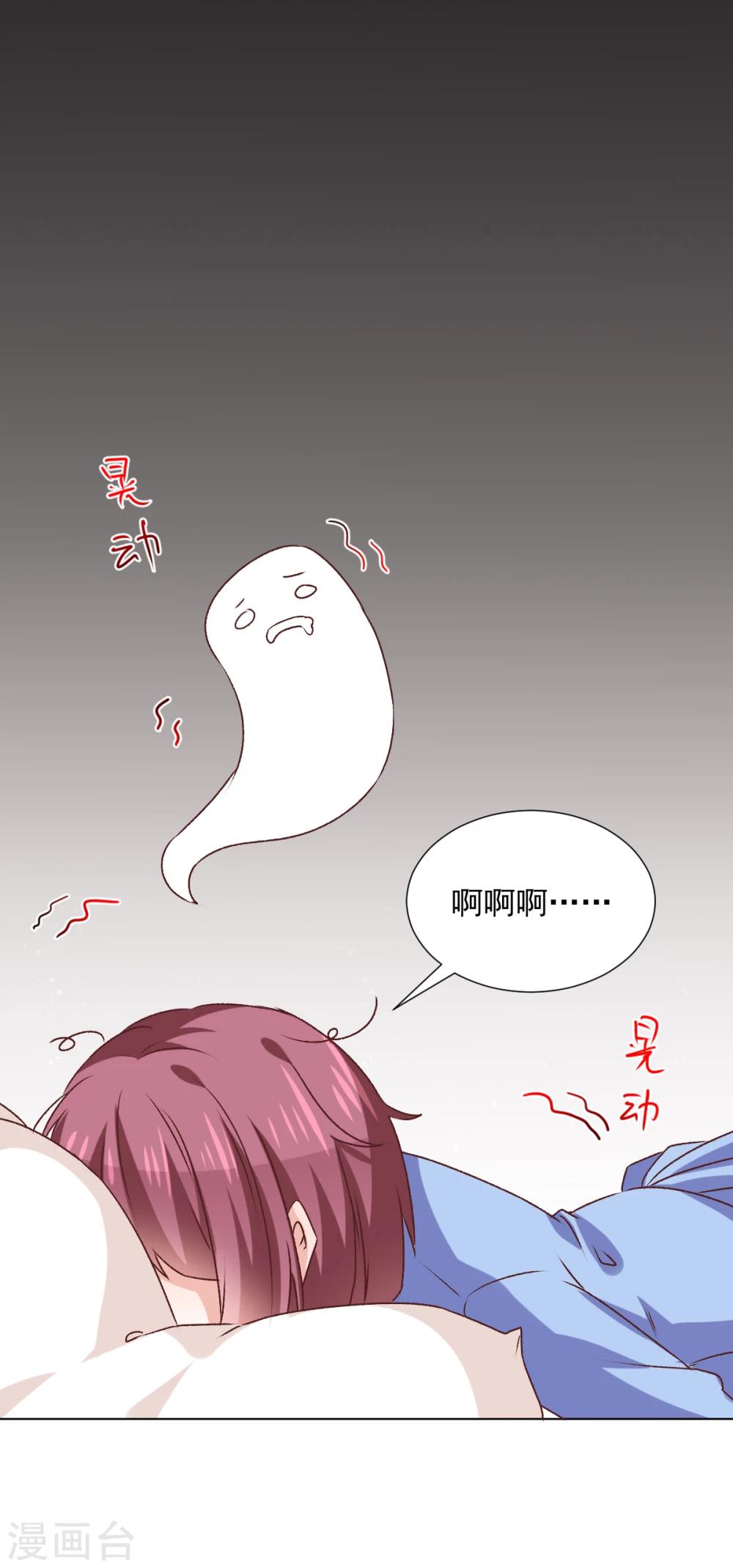 第42话 前进吧，玉子-第45话