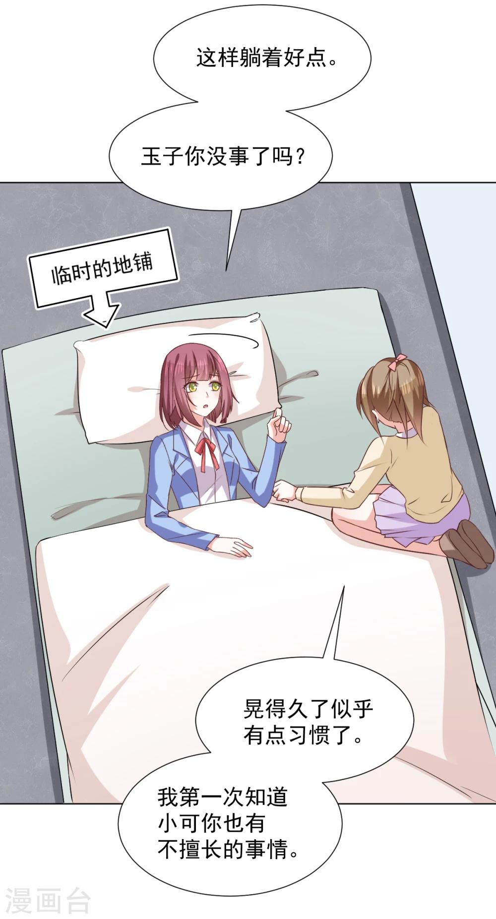 第42话 前进吧，玉子-第45话