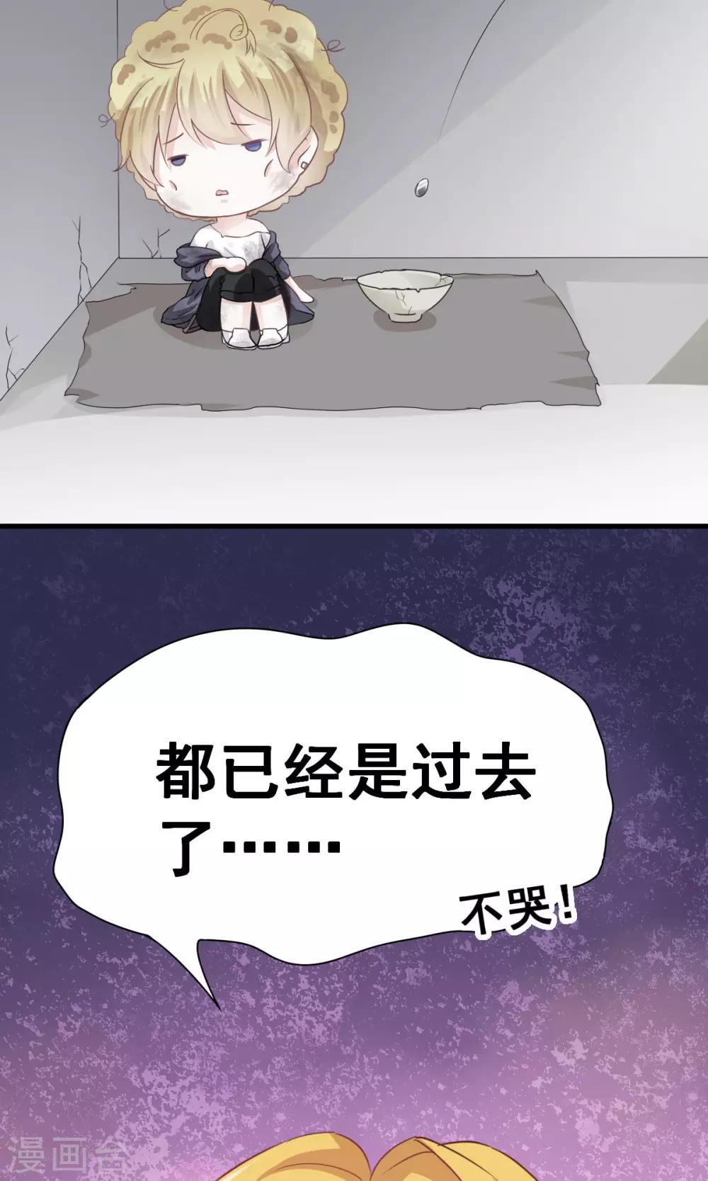 第6话 新人物登场！-第7话