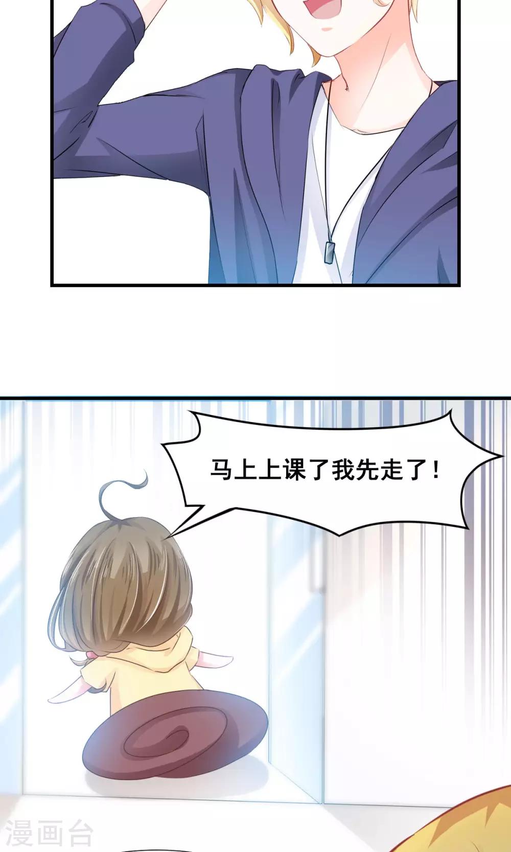 第6话 新人物登场！-第7话