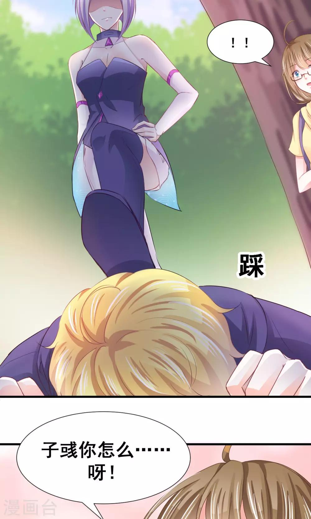 第6话 新人物登场！-第7话