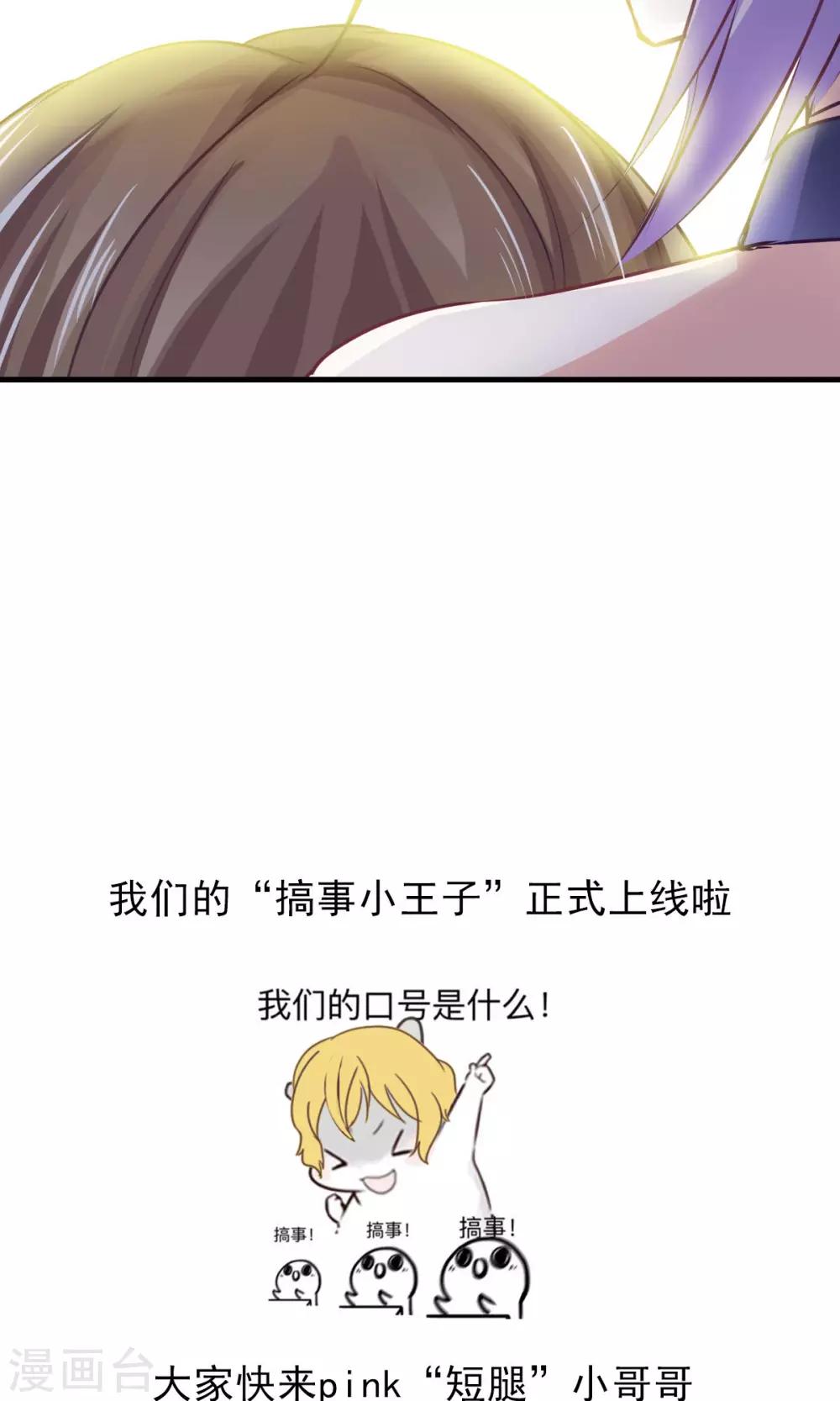 第6话 新人物登场！-第7话