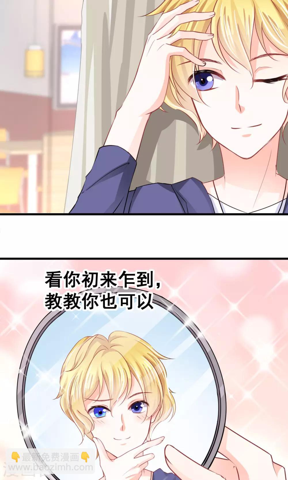 第6话 新人物登场！-第7话